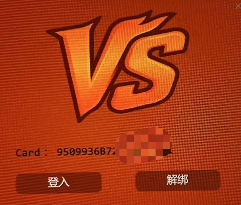 三角洲双机转换VS